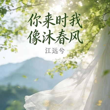 專輯封面