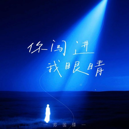 專輯封面