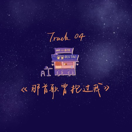 專輯封面