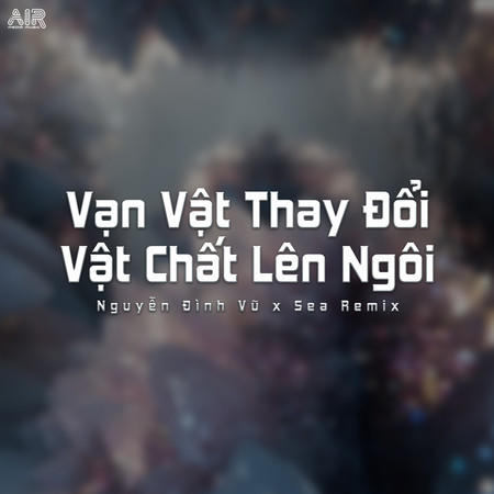 專輯封面