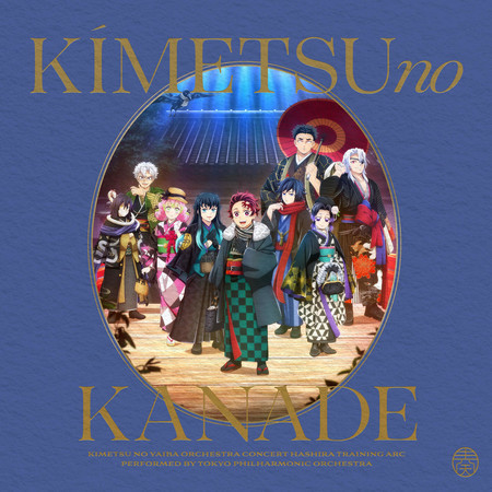 "Kimetsu no Yaiba" Orchestra concert -Kimetsu No Kanade- Hashira Training Arc