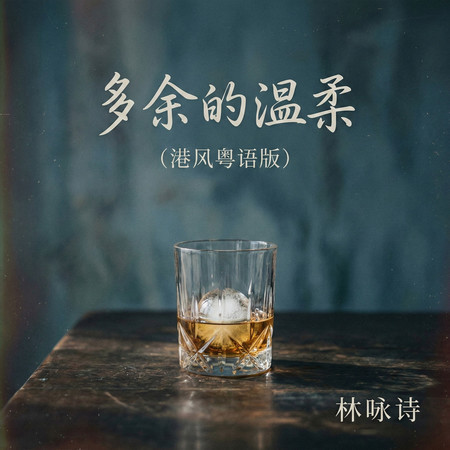 專輯封面