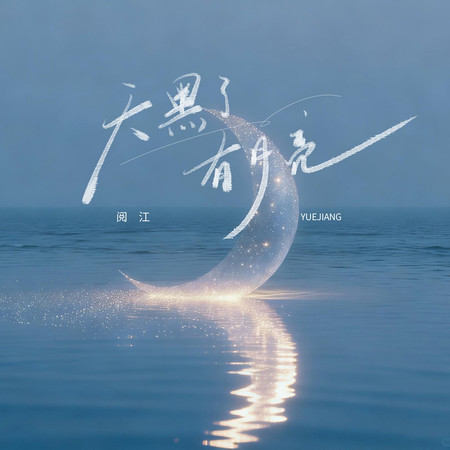 專輯封面