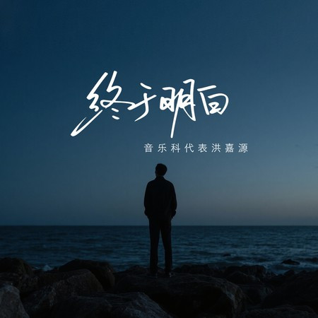 專輯封面