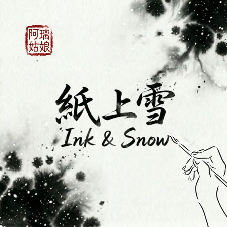專輯封面