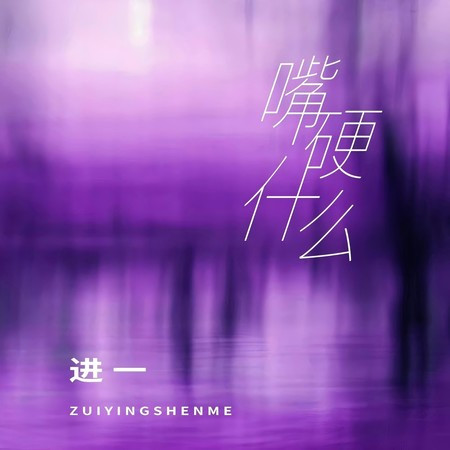 專輯封面