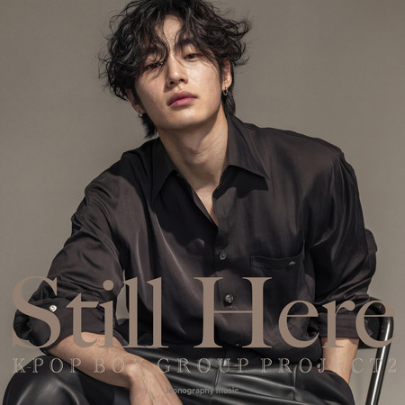 I Still Here I 난 그대로야