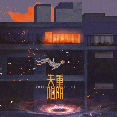 專輯封面