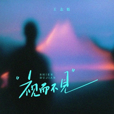 專輯封面