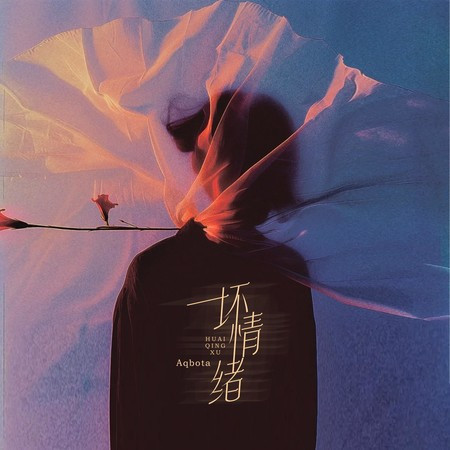 專輯封面