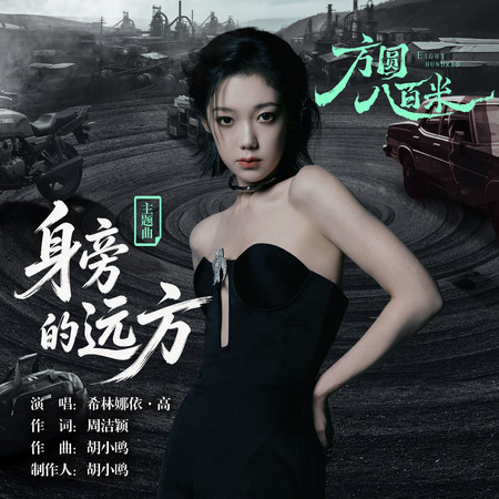 專輯封面