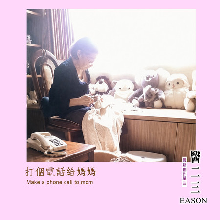 專輯封面