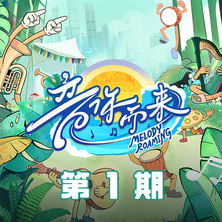專輯封面