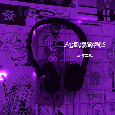 專輯封面