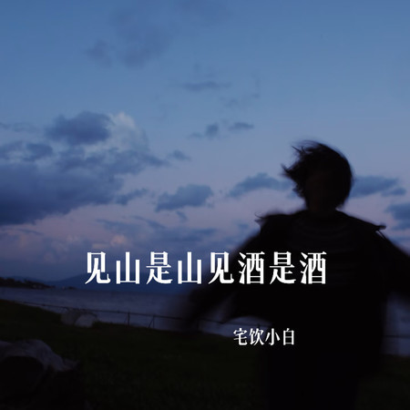 專輯封面