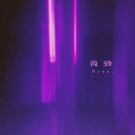 專輯封面
