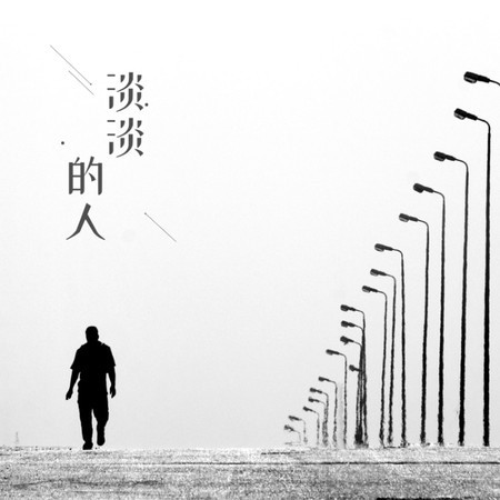 專輯封面