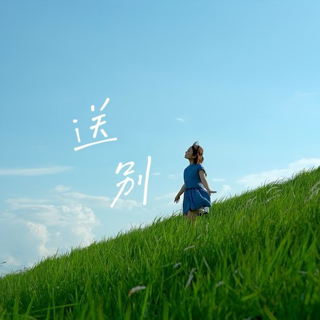 專輯封面