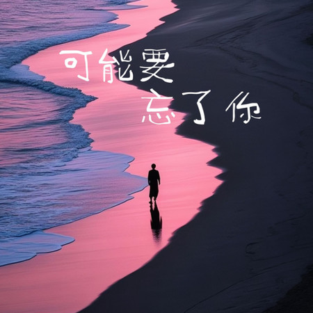 專輯封面