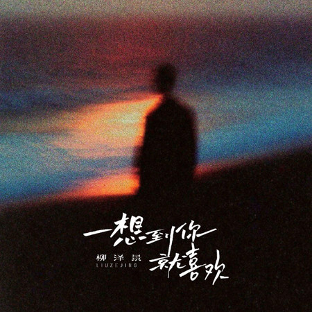 專輯封面