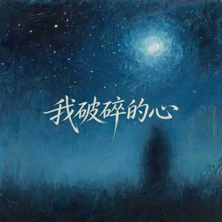 專輯封面