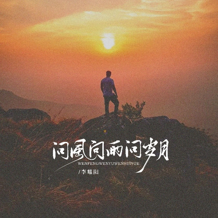 專輯封面