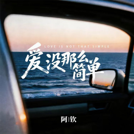 專輯封面