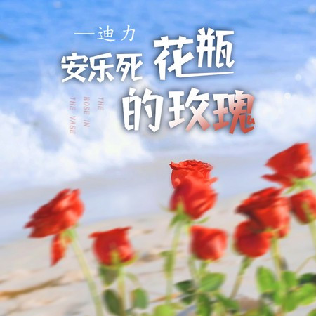 專輯封面