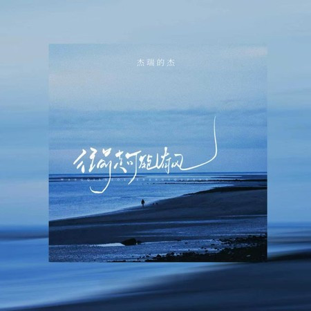 專輯封面