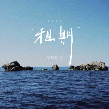 專輯封面