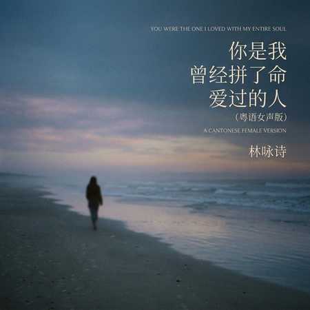 專輯封面