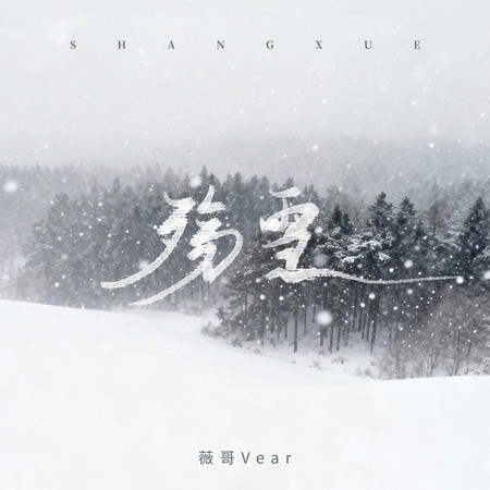 專輯封面