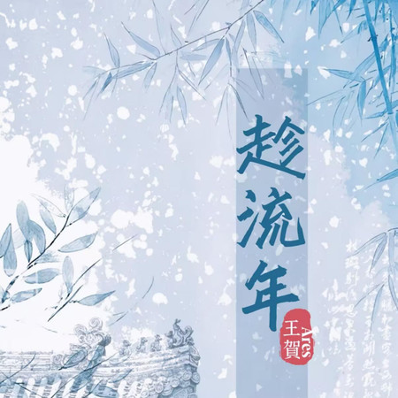 專輯封面