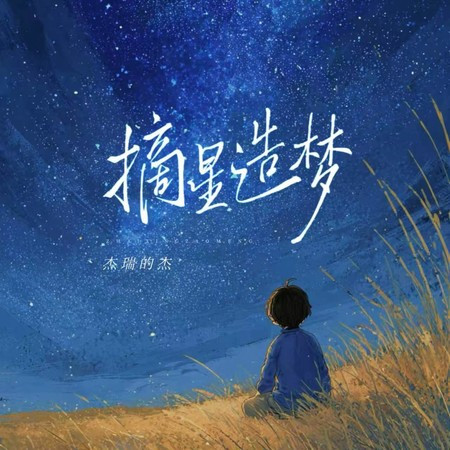 專輯封面