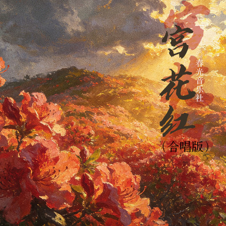專輯封面