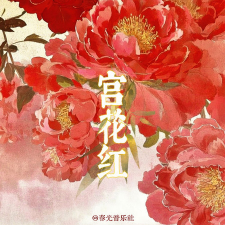 專輯封面