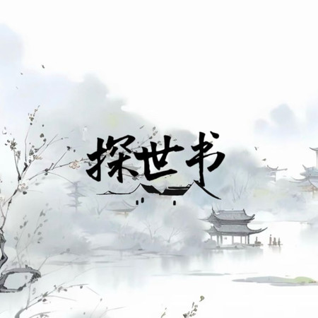 專輯封面