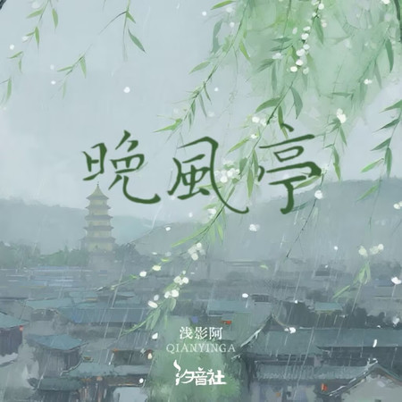 專輯封面