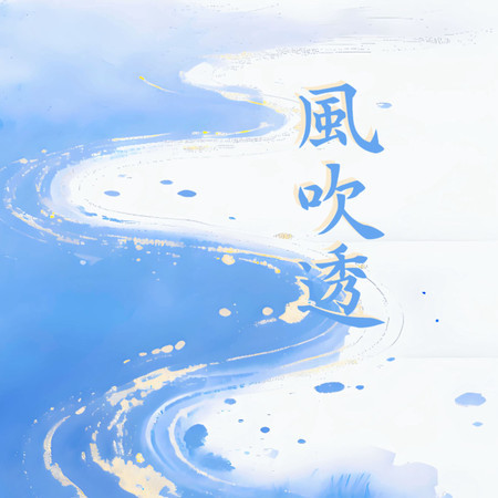 專輯封面