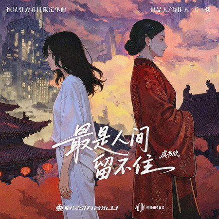 專輯封面