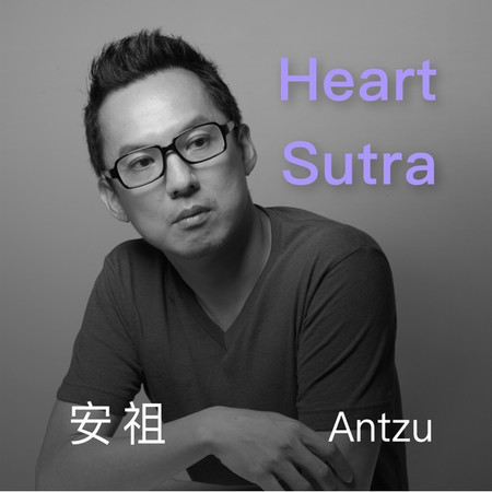 Heart Sutra