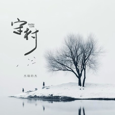 專輯封面