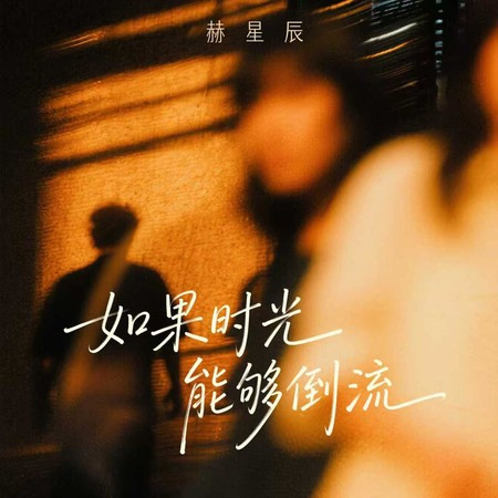 專輯封面