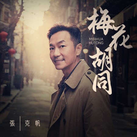 專輯封面