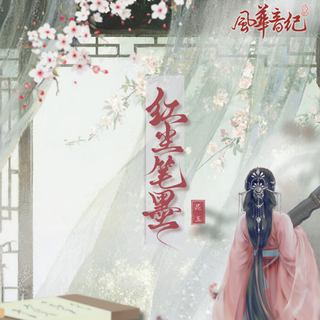 專輯封面