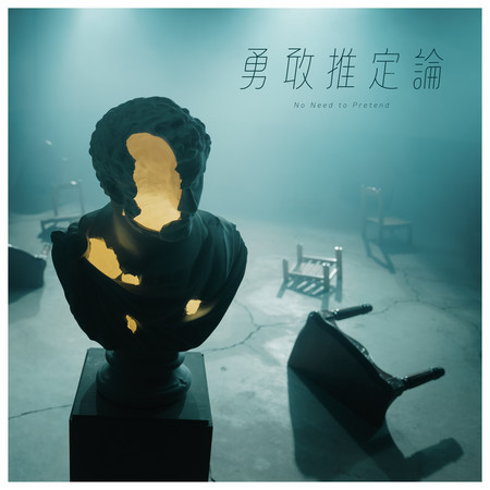 專輯封面