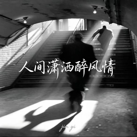 專輯封面