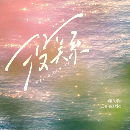 專輯封面