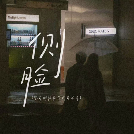 專輯封面
