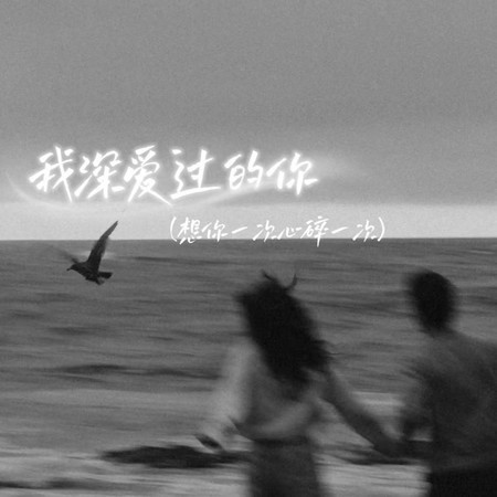 專輯封面